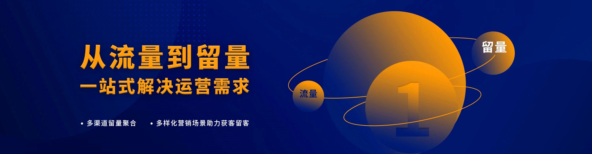 兰陵百度代理开户