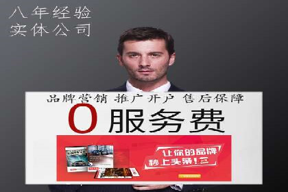 SEM公司案例解析：关键词竞价策略详解
